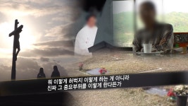 그것이 알고싶다 1210회 무료보기-SBS ALL VOD 1210회 그것이 알고싶다 : All VOD