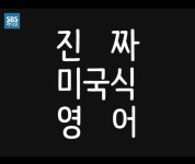 김영철의 파워FM : 안세하 애창곡 한소절 (김영철의파워FM,2017년5월29일) : SBS 안세하 애창곡 한소절 (김영철의파워FM,2017년5월29일)