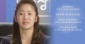 대물 : SBS 대물