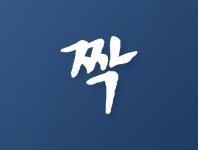짝 : SBS 짝