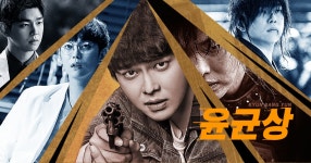 윤균상 스타채널 : SBS 윤균상 스타채널