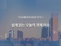 비즈플러스 : SBSCNBC 비즈플러스