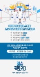 레슨팩토리3 : 프로그램 소개 : SBS Golf 레슨팩토리3