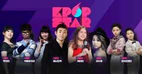 K팝스타(K-POP스타) : SBS K팝스타(K-POP스타)