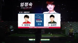 프로당구 PBA투어 260회-SBS ALL VOD 260회 프로당구 PBA투어 : All VOD