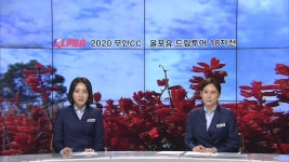 KLPGA 드림·점프·챔피언스투어 143회-SBS ALL VOD 143회 KLPGA 드림·점프·챔피언스투어 : All VOD