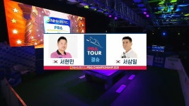 프로당구 PBA투어 329회-SBS ALL VOD 329회 프로당구 PBA투어 : All VOD