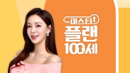 마스터키 : 프로그램 : SBS 함께 만드는 기쁨 SBS