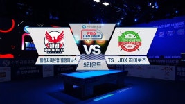 프로당구 PBA투어 329회-SBS ALL VOD 329회 프로당구 PBA투어 : All VOD