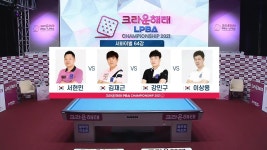 프로당구 PBA투어 334회-SBS ALL VOD 334회 프로당구 PBA투어 : All VOD