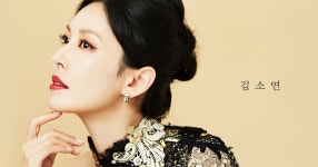 김소연 스타채널 : SBS 김소연 스타채널