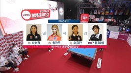 프로당구 PBA투어 390회-SBS ALL VOD 390회 프로당구 PBA투어 : All VOD