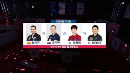 프로당구 PBA투어 366회-SBS ALL VOD 366회 프로당구 PBA투어 : All VOD