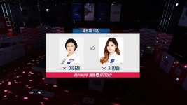 프로당구 PBA투어 375회-SBS ALL VOD 375회 프로당구 PBA투어 : All VOD