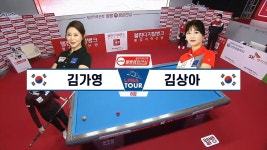 프로당구 PBA투어 387회-SBS ALL VOD 387회 프로당구 PBA투어 : All VOD