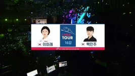 프로당구 PBA투어 429회-SBS ALL VOD 429회 프로당구 PBA투어 : All VOD