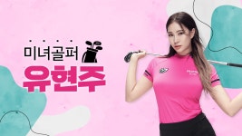 스타채널 : 프로그램 : SBS SBS