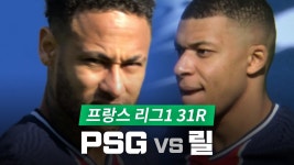 2020-21 프랑스 리그1 298회-SBS ALL VOD 298회 2020-21 프랑스 리그1 : All VOD