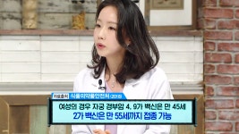 좋은아침 6030회 무료보기-SBS ALL VOD 6030회 좋은아침 : All VOD