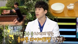 톡톡 정보 브런치 103회 무료보기-SBS ALL VOD 103회 톡톡 정보 브런치 : All VOD