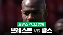 2020-21 프랑스 리그1 327회-SBS ALL VOD 327회 2020-21 프랑스 리그1 : All VOD