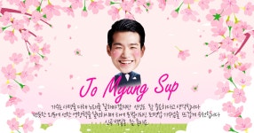 조명섭 스타채널 : SBS 조명섭 스타채널