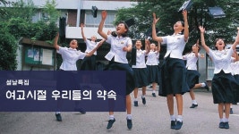예지원 : 프로그램 : SBS SBS