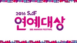 2016 saf 연예대상 : 프로그램 : SBS SBS