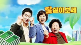 박미선 : 프로그램 : SBS SBS