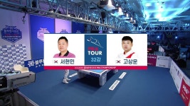 프로당구 PBA투어 455회-SBS ALL VOD 455회 프로당구 PBA투어 : All VOD