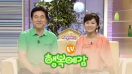 최혜림 : 통합검색 : SBS SBS