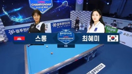 프로당구 PBA투어 458회-SBS ALL VOD 458회 프로당구 PBA투어 : All VOD