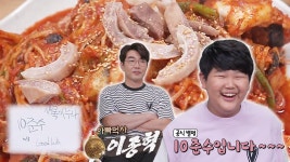 백종원의 골목식당 : 경기/인천(가나다순) : SBS 백종원의 골목식당