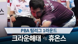 프로당구 PBA투어 496회-SBS ALL VOD 496회 프로당구 PBA투어 : All VOD