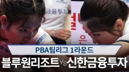 프로당구 PBA투어 510회-SBS ALL VOD 510회 프로당구 PBA투어 : All VOD
