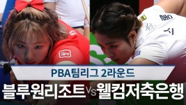 프로당구 PBA투어 520회-SBS ALL VOD 520회 프로당구 PBA투어 : All VOD
