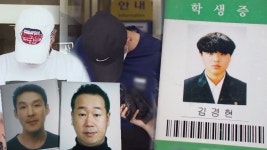 그것이 알고싶다 1263회 무료보기-SBS ALL VOD 1263회 그것이 알고싶다 : All VOD