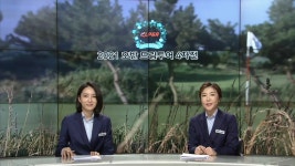 KLPGA 드림·점프·챔피언스투어 168회-SBS ALL VOD 168회 KLPGA 드림·점프·챔피언스투어 : All VOD