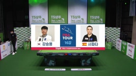 프로당구 PBA투어 548회-SBS ALL VOD 548회 프로당구 PBA투어 : All VOD