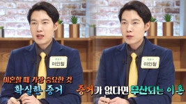 좋은아침 6179회 무료보기-SBS ALL VOD 6179회 좋은아침 : All VOD