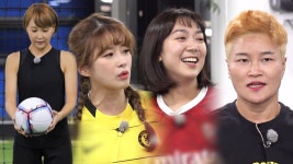 골 때리는 그녀들 14회-SBS ALL VOD 14회 골 때리는 그녀들 : All VOD