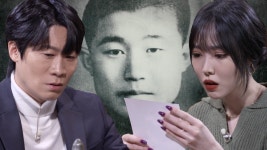 꼬리에 꼬리를 무는 그날 이야기 12회-SBS ALL VOD 12회 꼬리에 꼬리를 무는 그날 이야기 : All VOD