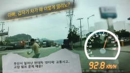 그것이 알고싶다 1296회 무료보기-SBS ALL VOD 1296회 그것이 알고싶다 : All VOD