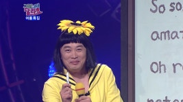 웃찾사1 211회 무료보기-SBS ALL VOD 211회 웃찾사1 : All VOD