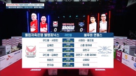 프로당구 PBA투어 707회-SBS ALL VOD 707회 프로당구 PBA투어 : All VOD