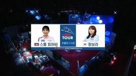 프로당구 PBA투어 707회-SBS ALL VOD 707회 프로당구 PBA투어 : All VOD