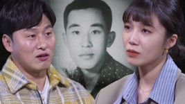 꼬리에 꼬리를 무는 그날 이야기 14회-SBS ALL VOD 14회 꼬리에 꼬리를 무는 그날 이야기 : All VOD