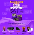 펜트하우스 3 : [종료] 최애엔딩을 뽑아라! : SBS 펜트하우스 3