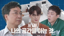 집사부일체 213회-SBS ALL VOD 213회 집사부일체 : All VOD