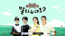 ӽ2 : 프로그램 : SBS SBS
